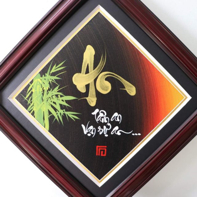 Thư pháp chữ An
