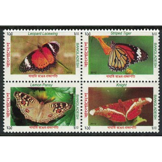 Tem sưu tập Tem Banglades Bướm 2012 ( 4 tem )