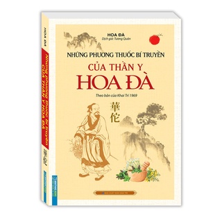 Sách Những phương thuốc bí truyền của thần y Hoa Đà (théo bản của Khai Trí 1969)