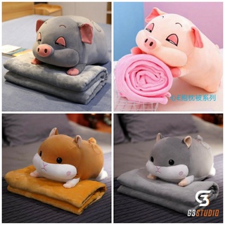 Bộ chăn gối văn phòng chuột Hamster, Heo xinh. Gấu bông đẹp chất vải miniso