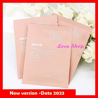 [SẴN] Mặt nạ nhau thai cừu Nhật - Rwine Beauty Stem Cell Placenta Mask Nhật Bản