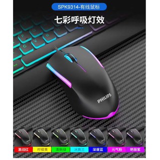 Chuột Gaming Philips VKing M10 led RGB siêu đẹp đổi màu bảo hành 2 năm