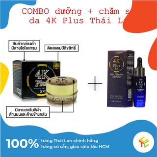 Combo Kem + Serum Dưỡng Trắng Da 4k Plus Thái Lan (mẫu mới 4K plus 5X) hiệu quả