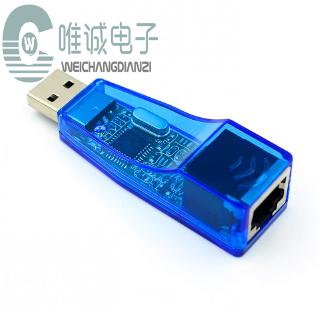 Đầu Chuyển Đổi Usb Sang Rj45 Chuyên Dụng Cho Máy Tính