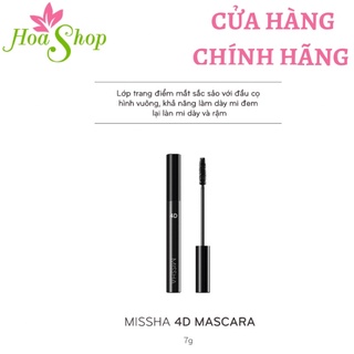 More style Mascara 4D dày dài cong mi