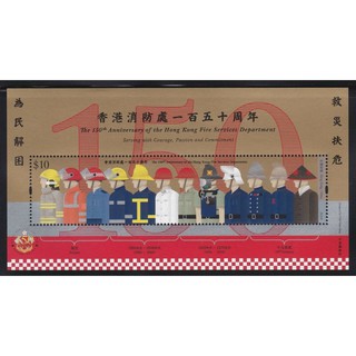 Tem sưu tập Block Tem Hongkong kỷ niệm 150 ngành cứu hỏa 2018