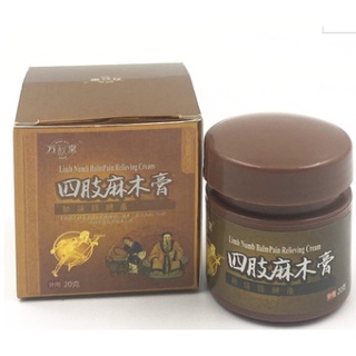 Cao Vạn Thu tê bì buồn bực tứ chi, bứt rứt như kiến bò chân tay