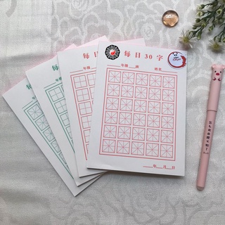 Sổ Tay 1500 Ô Luyện Viết Tiếng Trung Có Thể Xé Rời