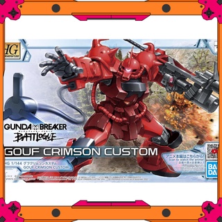 Mô Hình Gundam HG BB Gouf Crimson Custom (P-Bandai)