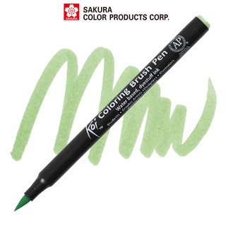 Bút lông màu nước ngòi cọ Sakura Koi Coloring Brush Pen Màu Ice Green
