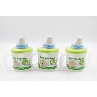 Cốc tập uống có vòi hút màu xanh lá