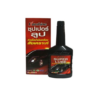 Phụ gia nhớt Karshine car super lube 250ml – xe ô tô