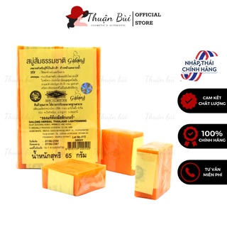 Combo 12 Bánh Xà Phòng Cam Nghệ Galong Thái Lan Xà Phòng Trắng Da Giảm Mụn Thâm Orange Soap 780gr Lốc 12 bánh