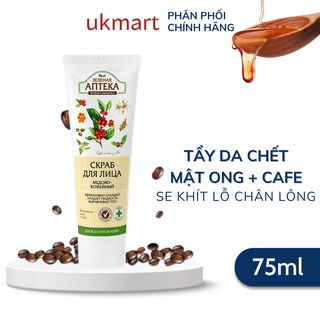 Tẩy Tế Bào Zelenaya Apteka Cho Da Mặt Từ Mật Ong Và Cà Phê 75ml