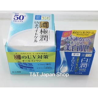 Bộ dưỡng trắng da Hadalabo nội địa Nhật Bản