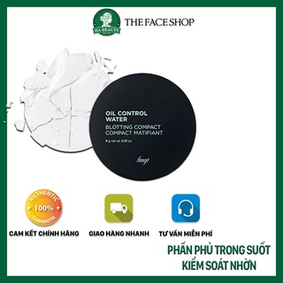 Phấn phủ trong suốt kiểm soát nhờn cho da dầu hỗn hợp The Face Shop fmgt Oil Control Water Blotting Compact 9g