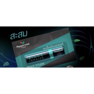 1 LỌ HÍT THÔNG MŨI BẠC HÀ BLACK PEPPERMINT THÁI LAN