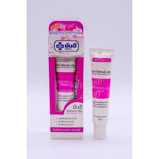 Kem Trắng Da Chống Lão Hóa Yanhee Whitening Cream 20g Thái Lan