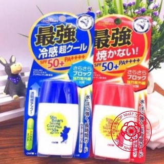 Kem chống nắng Sun Bears SPF 50 30ml