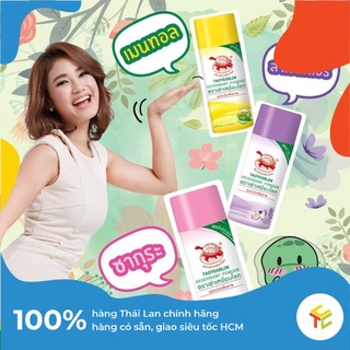 Phấn khử mùi hôi nách/nặng mùi con rùa Thái Lan Taoyeablok loại 22g
