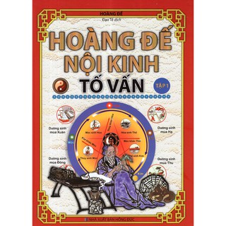 Sách Hoàng đế nội kinh tố vấn (Tập 1)