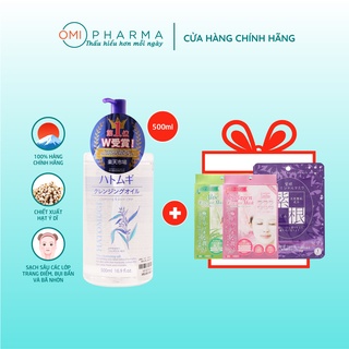 Dầu Tẩy Trang Dưỡng Ẩm Và Làm Sáng Da Hatomugi Ý Dĩ (500ml)