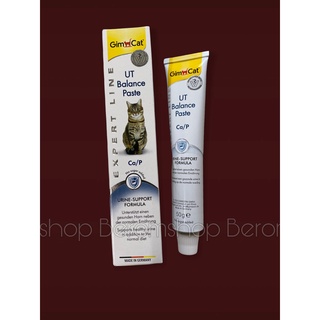 GEL URINARY PASTE GIMCAT NGĂN NGỪA, HỖ TRỢ TIẾT NIỆU CHO MÈO GIÁ RẺ
