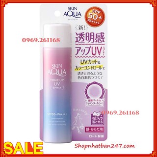 Xịt chống nắng Skin Aqua ROHTO tone up UV - 100% Authentic