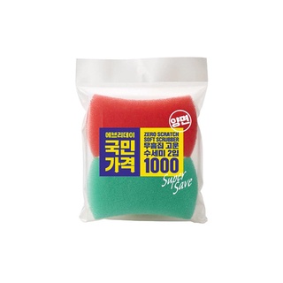 Lô 2 Miếng Bọt Biển Rửa Chén No Brand (Giao Màu Ngẫu Nhiên) - Emart VN