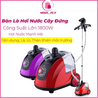 Bàn là hơi nước cây đứng chính hãng Yangzi công suất lớn 1800w bàn ủi hơi nước mạnh mẽ, tiện dụng là, ủi mọi loại vải
