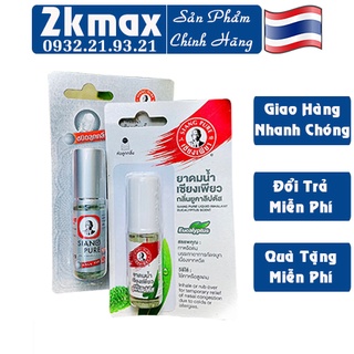 Dầu gió lăn siang pure khuynh diệp ông già 3cc Thái Lan