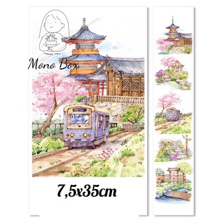 [Chiết] Washi tape 7,5x35cm  phong cảnh đường tàu, băng dán trang trí làm tranh washi Mono_box