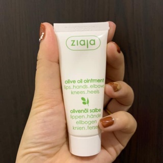 Son dưỡng ZIAJA thiên nhiên (10ml)