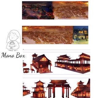 [Chiết theo chu kỳ dài 100cm] Washi tape, băng keo dính trang trí chủ đề phong cảnh cổ phong trung quốc Mono_box