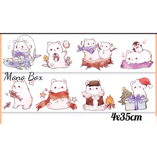 [Chiết] Washi tape 4x35cm, băng keo dán trang trí họa tiết động vật nhỏ làm tranh washi Mono_box