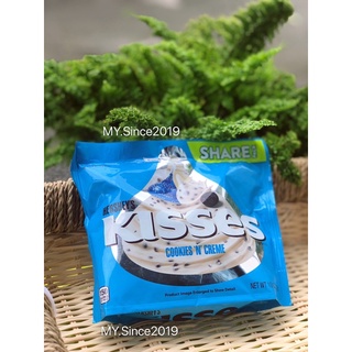 BILL MỸ - KẸO SOCOLA KISSES