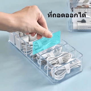 Hộp Đựng Dây Cáp Sạc Điện Thoại Di Động Để Bàn