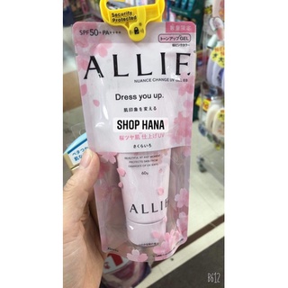 Kem chống nắng Allie bản Sakura sale