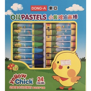 bút sáp dầu con gà 12,18,24,36 màu