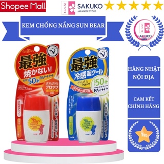 Kem chống nắng Sun bears Strong Super Plus SPF 50+ 30g (màu đỏ) [Hàng Nhật Nội Địa]