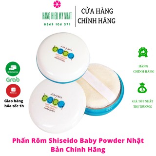Phấn rôm Shiseido Baby powder Pressed - Nhật Bản
