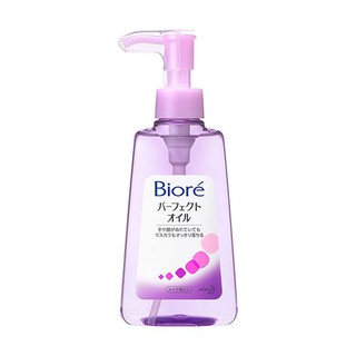 Dầu tẩy trang  Makeup Remover Cleansing Oil 150ml (chai hồng tím)