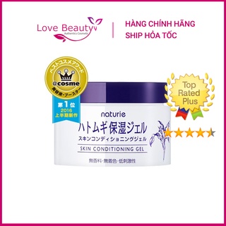 Kem dưỡng naturie skin conditioning gel