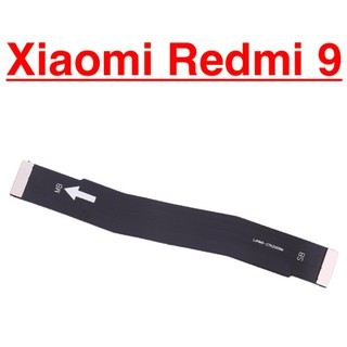 ✅ Chính Hãng ✅ Dây Sub Xiaomi Redmi 9 Cáp Nối Main Sạc Cáp Nối Bo Mạch Chủ