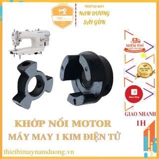 Cao su khớp nối mô tơ máy may 1 kim công nghiệp > cao su giảm chấn giảm tiếng ồn mô tơ liền trục máy 1 kim điện tử