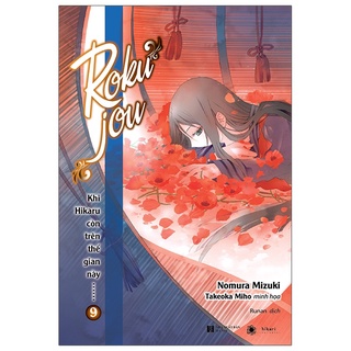 Sách Khi Hikaru Còn Trên Thế Gian Này……Rokujou (Tập 9)