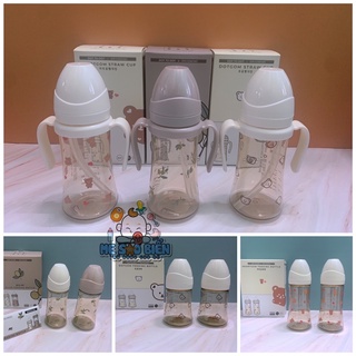 Bình sữa Gấu tim nội địa Hàn (bình tách set)