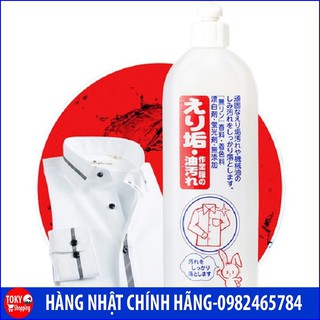 Nước tẩy trắng vùng cổ, tay áo KOSE chiết xuất từ thiên nhiên 500ml Hàng Nhật Chính Hãng
