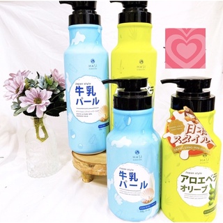Sữa tắm Spa Dưỡng Ẩm và Trắng Da HASI KOKESHI