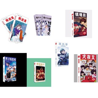 Hộp ảnh Postcard Cardcapture Sakura QIANG JIN JIU inuyasha trấn hồn nhai slam dunk hắc quản gia Kuroko no basket